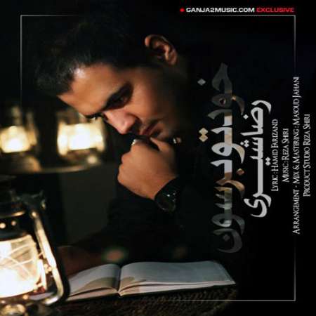 Reza Shiri – Khodeto Beresoon